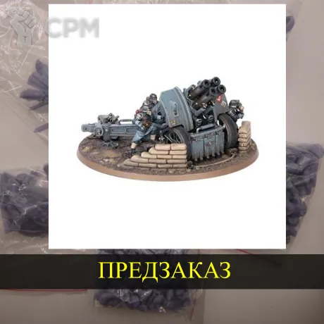 Описание картинки Krieg Artillery Team от White Rhino по цене 999руб | Свободный Рынок Миниатюр - СРМ