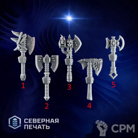 Описание картинки Топоры (Emberforge axes) от Северная печать по цене 25руб | Свободный Рынок Миниатюр - СРМ