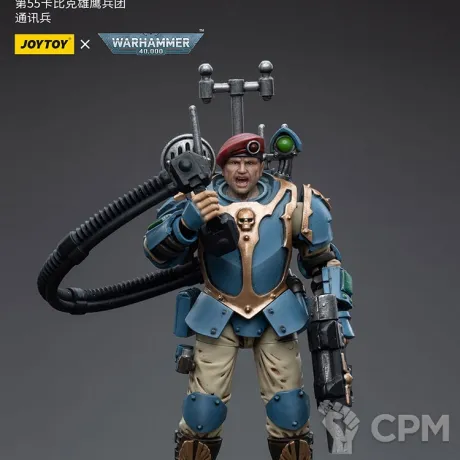 Описание картинки Astra Militarum Tempestus Scions Command Squad 55th Kappic Eagles Vox Operator от Строго по-Имперски по цене 3 840руб | Свободный Рынок Миниатюр - СРМ