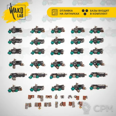 Описание картинки (Предзаказ) Legiones Astartes Combi-weapons &amp; Shotgun Upgrades от Wako Lab (Recast) по цене 1 260руб | Свободный Рынок Миниатюр - СРМ