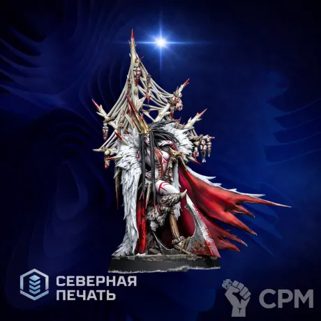 Описание картинки Скара Ледяная Королева (Skara Frost Queen) от Северная печать по цене 400руб | Свободный Рынок Миниатюр - СРМ