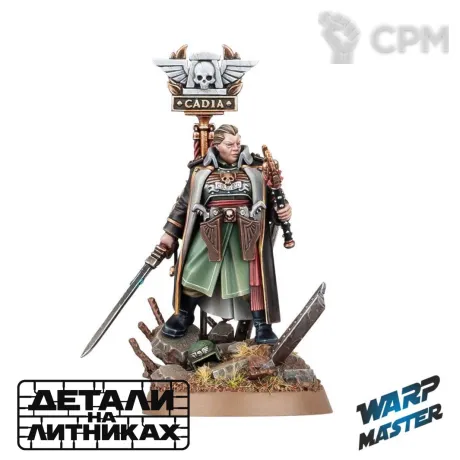 Описание картинки Lord Castellan Ursula Creed от WARP Master по цене 930руб | Свободный Рынок Миниатюр - СРМ