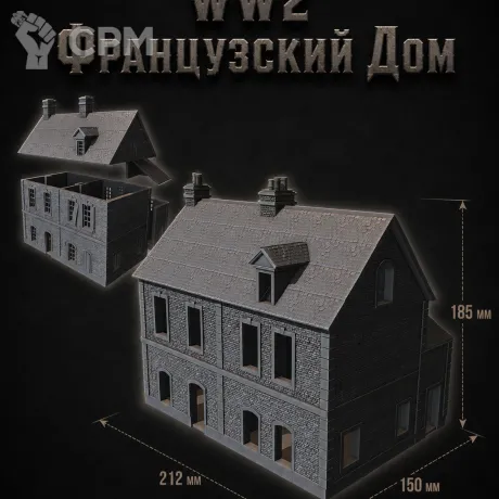 Описание картинки Французский Дом от Террейн Для Всех по цене 2 990руб | Свободный Рынок Миниатюр - СРМ