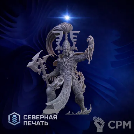 Описание картинки Аватар Кхейна (Avatar of Khaine) от Северная печать по цене 2 000руб | Свободный Рынок Миниатюр - СРМ