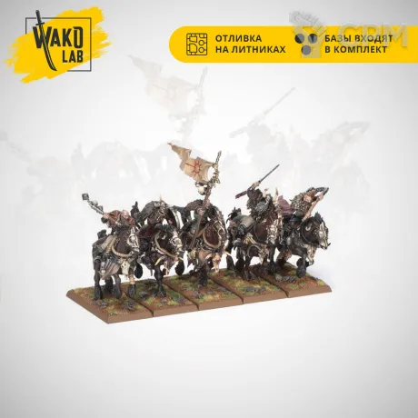 Описание картинки Marauder Horsemen 2025 (5) от Wako Lab (Recast) по цене 2 320руб | Свободный Рынок Миниатюр - СРМ
