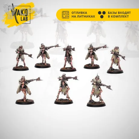 Описание картинки Skitarii Battle-Pilgrym Corpus от Wako Lab (Recast) по цене 1 800руб | Свободный Рынок Миниатюр - СРМ
