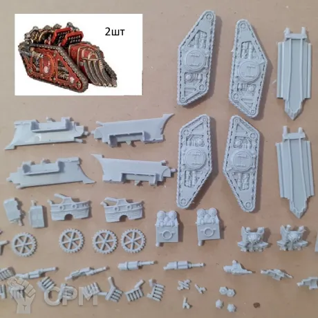 Описание картинки Mechanicum Karacnos Assault Tank от Жадная лапа по цене 900руб | Свободный Рынок Миниатюр - СРМ