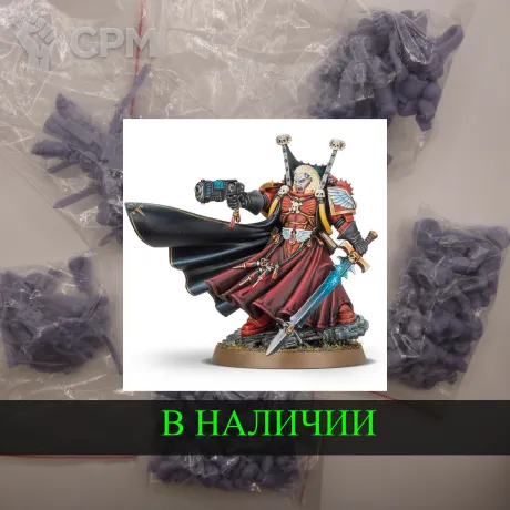 Описание картинки Mephiston от White Rhino по цене 399руб | Свободный Рынок Миниатюр - СРМ