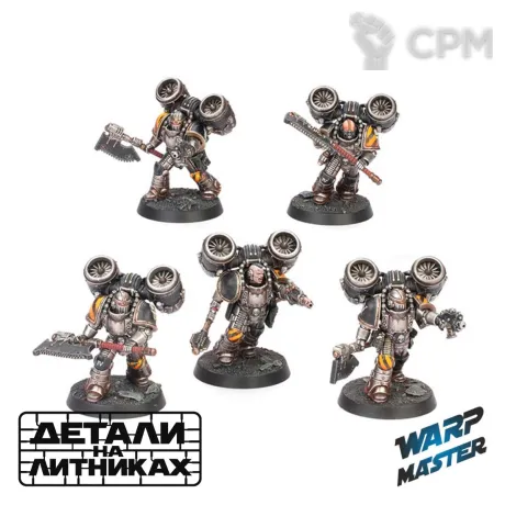 Описание картинки MkII Assault Squad (5 Models) от WARP Master по цене 1 700руб | Свободный Рынок Миниатюр - СРМ