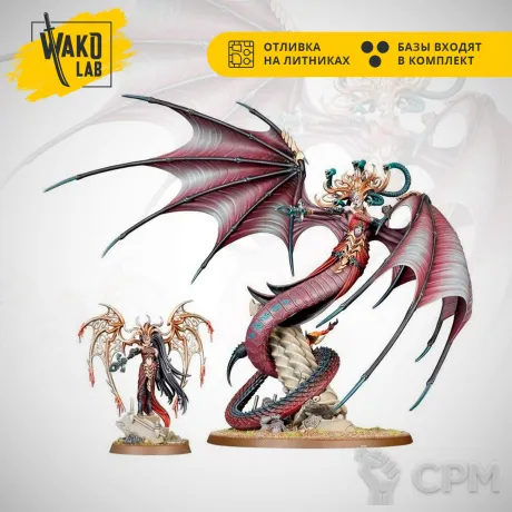 Описание картинки Morathi-Khaine and The Shadow Queen от Wako Lab (Recast) по цене 3 210руб | Свободный Рынок Миниатюр - СРМ