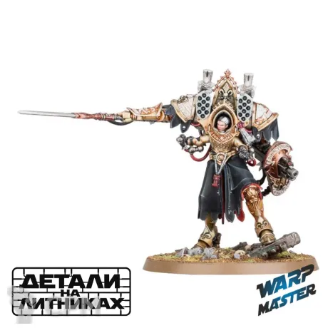Описание картинки Morvenn Vahl Abbess Sanctorum of the Adepta Sororitas от WARP Master по цене 1 460руб | Свободный Рынок Миниатюр - СРМ