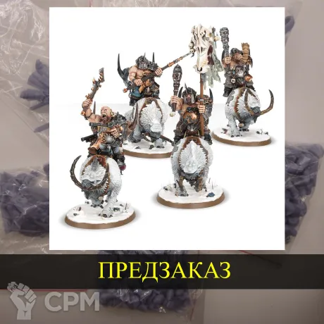 Описание картинки Mournfang Pack от White Rhino по цене 1 499руб | Свободный Рынок Миниатюр - СРМ