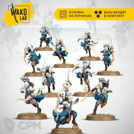 Описание картинки Namarti Reavers от Wako Lab (Recast) по цене 1 820руб | Свободный Рынок Миниатюр - СРМ