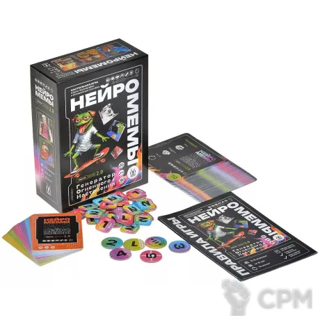 Описание картинки Нейромемы 2.0 Генератор огненного настроения от ScaryBeauty по цене 644руб | Свободный Рынок Миниатюр - СРМ