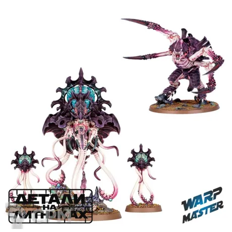 Описание картинки Neurotyrant and 2x Neuroloids, Screamer-Killer от WARP Master по цене 1 700руб | Свободный Рынок Миниатюр - СРМ