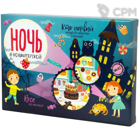 Описание картинки Ночь в кондитерской от ScaryBeauty по цене 343руб | Свободный Рынок Миниатюр - СРМ