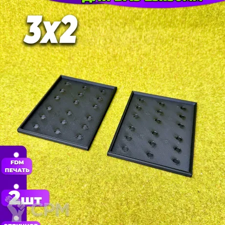 Описание картинки Movements tray для баз 25х50мм 3х2 (2шт) от Террейн и миниатюры по цене 130руб | Свободный Рынок Миниатюр - СРМ