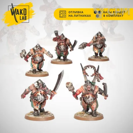 Описание картинки (Предзаказ) Ogor gluttons (new) от Wako Lab (Recast) по цене 2 360руб | Свободный Рынок Миниатюр - СРМ