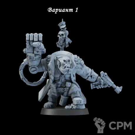 Описание картинки Миниатюра Орк грабитель, Ноб (Nob) от Brother Ork по цене 580руб | Свободный Рынок Миниатюр - СРМ