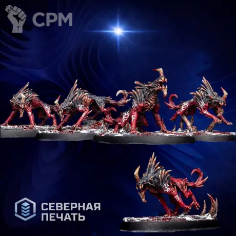Описание картинки Гончии гибели(Doom Hound) от Северная печать по цене 150руб | Свободный Рынок Миниатюр - СРМ