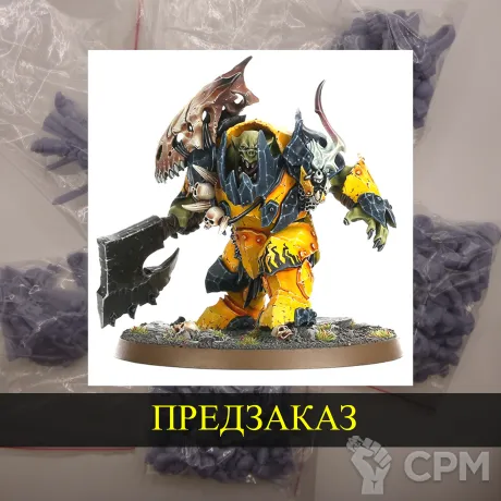 Описание картинки Orruk Megaboss от White Rhino по цене 499руб | Свободный Рынок Миниатюр - СРМ