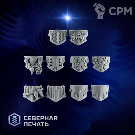 Описание картинки Набедренная броня (hips heavy guard) от Северная печать по цене 100руб | Свободный Рынок Миниатюр - СРМ