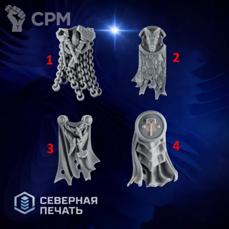 Описание картинки Набедренные повязки 1 (loincloth set 1) от Северная печать по цене 20руб | Свободный Рынок Миниатюр - СРМ