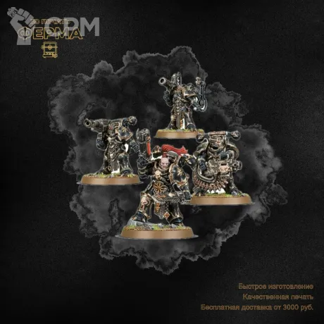 Описание картинки Прокси-модель для тренировки покраса Warhammer 40000 / ВАРХАММЕР 40000 CHAOS от 3D-мастерская ФЕРМА" по цене 500руб | Свободный Рынок Миниатюр - СРМ