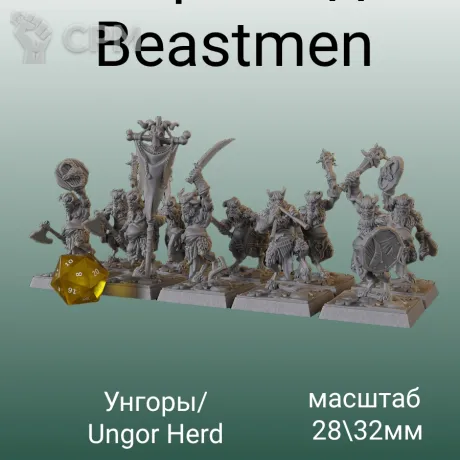 Описание картинки Beastman Beast Satyrs Melee от 3DPrintClub по цене 75руб | Свободный Рынок Миниатюр - СРМ