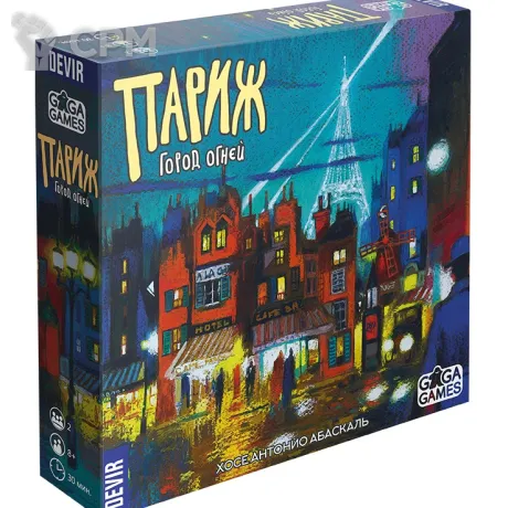 Описание картинки Париж. Город огней от ScaryBeauty по цене 1 228руб | Свободный Рынок Миниатюр - СРМ