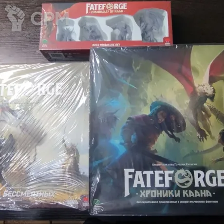Описание картинки Fateforge: Хроники Каана +Фигурки боссов+Битва бессмертных от Strong по цене 12 000руб | Свободный Рынок Миниатюр - СРМ