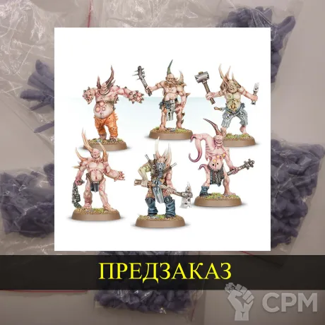 Описание картинки Poxwalkers от White Rhino по цене 699руб | Свободный Рынок Миниатюр - СРМ