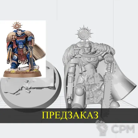 Описание картинки Captain Titus от White Rhino по цене 399руб | Свободный Рынок Миниатюр - СРМ