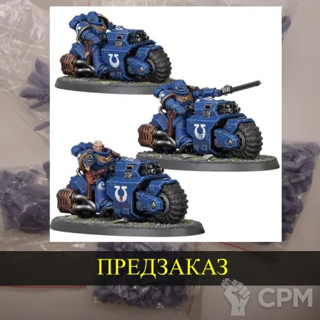 Описание картинки Primaris Bikers от White Rhino по цене 499руб | Свободный Рынок Миниатюр - СРМ