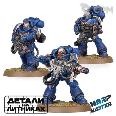 Описание картинки Primaris Eradicators от WARP Master по цене 1 700руб | Свободный Рынок Миниатюр - СРМ
