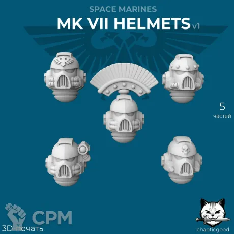 Описание картинки MkVII Helmets v1 от  по цене 100руб | Свободный Рынок Миниатюр - СРМ