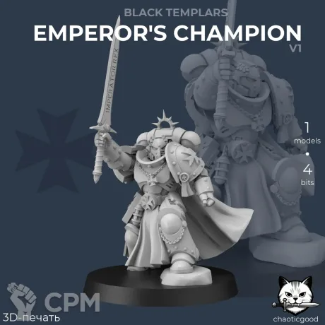 Описание картинки Black Templars Emperor's Champion v1 от  по цене 300руб | Свободный Рынок Миниатюр - СРМ