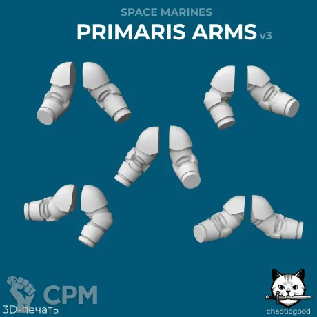 Описание картинки Primaris Arms v3 от  по цене 100руб | Свободный Рынок Миниатюр - СРМ