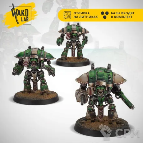 Описание картинки AT: Questoris Knight от Wako Lab (Recast) по цене 1 240руб | Свободный Рынок Миниатюр - СРМ