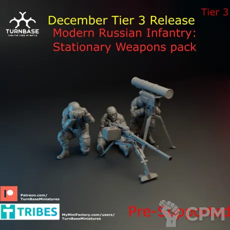 Описание картинки Stationary Weapons Pack от Wardog Workshop по цене 500руб | Свободный Рынок Миниатюр - СРМ