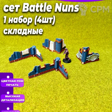 Описание картинки Террейн Battle Nun set Руины малые от Миниатюры и фигурки по цене 400руб | Свободный Рынок Миниатюр - СРМ