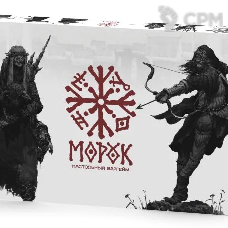 Описание картинки МОРОК: коробка-стартер от MinisMaker по цене 4 800руб | Свободный Рынок Миниатюр - СРМ