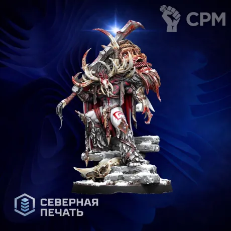 Описание картинки Тронак Убийца Великанов (Thronak Giant Slayer) от Северная печать по цене 600руб | Свободный Рынок Миниатюр - СРМ