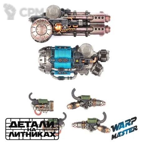 Описание картинки Saturnine Dreadnought Weapons – Chiron Configuration от WARP Master по цене 1 460руб | Свободный Рынок Миниатюр - СРМ