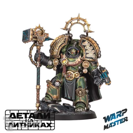 Описание картинки Saturnine Praetor от WARP Master по цене 1 580руб | Свободный Рынок Миниатюр - СРМ