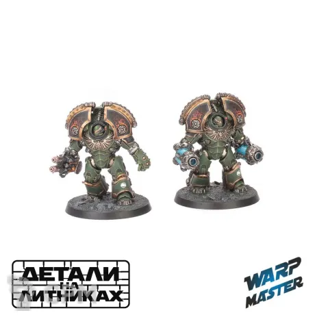 Описание картинки Saturnine Terminator Squad (2 models) от WARP Master по цене 1 700руб | Свободный Рынок Миниатюр - СРМ