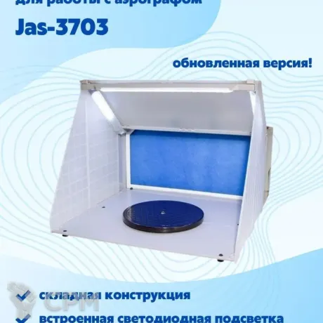 Описание картинки Окрасочный бокс от User30880 по цене 6 500руб | Свободный Рынок Миниатюр - СРМ