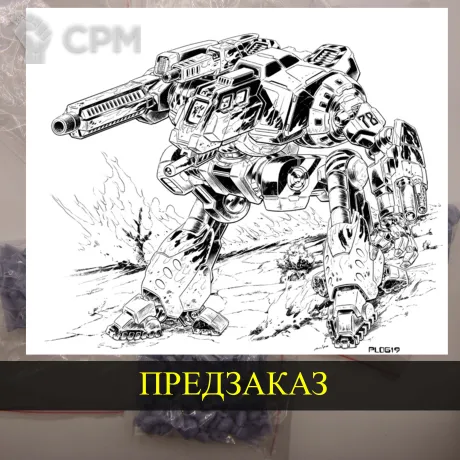 Описание картинки Firestorm от White Blackjack по цене 399руб | Свободный Рынок Миниатюр - СРМ