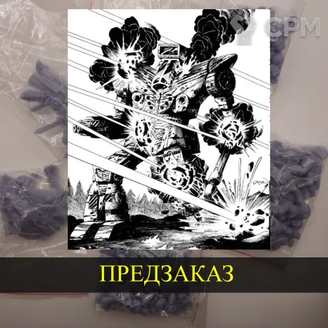 Описание картинки Guillotine от White Blackjack по цене 399руб | Свободный Рынок Миниатюр - СРМ