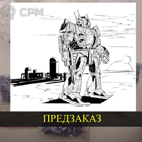 Описание картинки Gallowglas от White Blackjack по цене 399руб | Свободный Рынок Миниатюр - СРМ